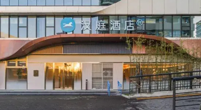 HanTing Hotel (Beijing Yizhuang Jingdong Smart Industrial Park), Boek Hotel Beijing Beijing Province