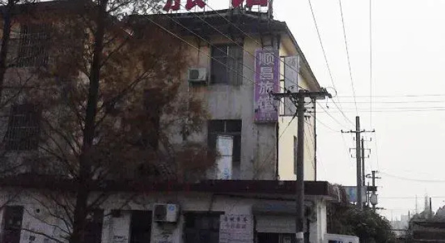 Shunchang Hostel, Varaa Hostelli Shanghai Shanghai
