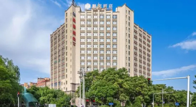 Shunwen Hotel Yining New Maoye International Shopping Center