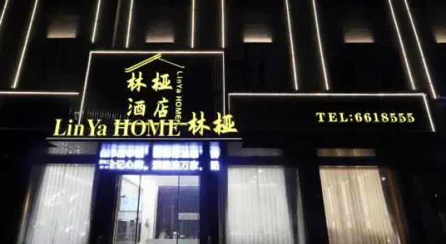 Huoqiu Linyi Select Hotel, Varaa Hotelli Hotellit Luan pysäköinnillä, Pysäköinti