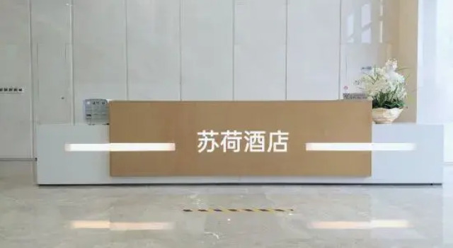 Soho Hotel, Rezervovat Hotel Čeng-čou Henan