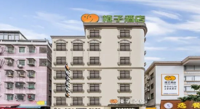 Chengzi Hotel