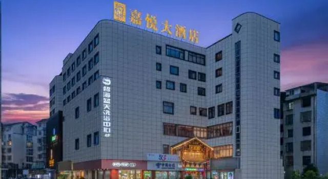 Jiayue Hotel, Book Hotel SPA Hotels in Nanping, SPA