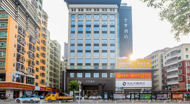 Ji Hotel Shenzhen North Railway Station, Забронировать Отель Отели Шэньчжэнь 3 звезды, 3*