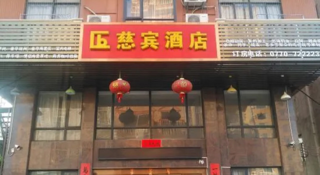 Dongxing Cibin Hotel, Buchen Sie Hotel Hotels in Guangxi mit Parkplatz, Parkplätze