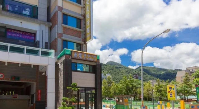 礁溪悅湯溫泉民宿, Book Hotel Hotels in Jiaoxi with Parking, Parking