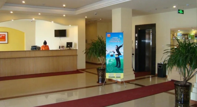 Home Inn, Boek Hotel Suihua Heilongjiang