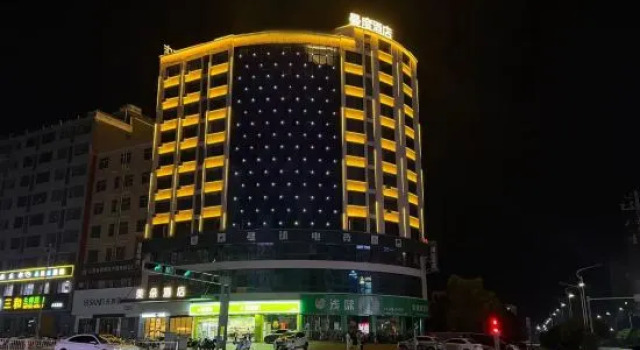 Leping Mandu Hotel, Prenota Hotel Jingdezhen Jiangxi