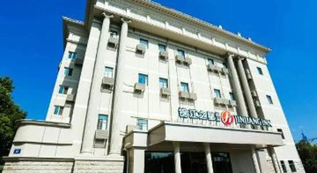 Jinjiang Inn Select Nanjing Hanzhongmen, Rezervasyon Otel Nankin ucuz oteller