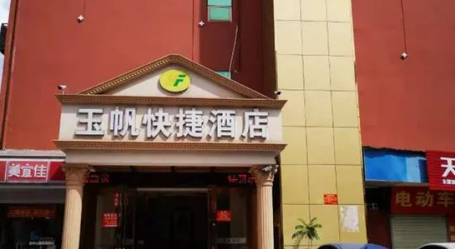 Yufan Express Hotel, Rezerwuj Hotel Hotele w Shenzhen z parkingiem, Parking