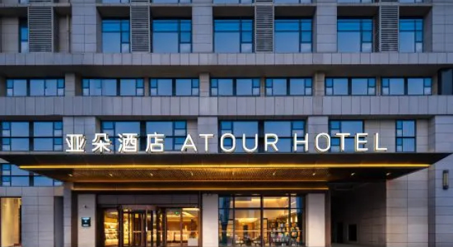 Atour Hotel Wuxi East Station South Square, Buchen Sie Hotel Xi Shan 