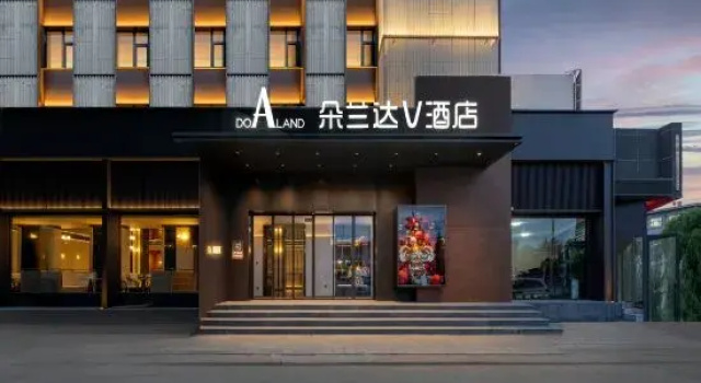 Dolanda V Hotel (Qiqihar Railway Station General Sabusu Statue Square Branch), Varaa Hotelli Hotellit Heilongjiang pysäköinnillä, Pysäköinti
