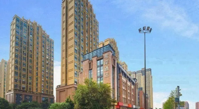Xana Hotelle Chengdu Railway East Station West Square, Забронировать Отель Чэнду Сычуань