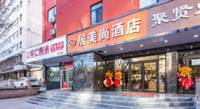 Lanzhou Jumeishang Hotel (Traditional Chinese Medicine University Affiliated Hospital), Book Hotel Lanzhou Gansu