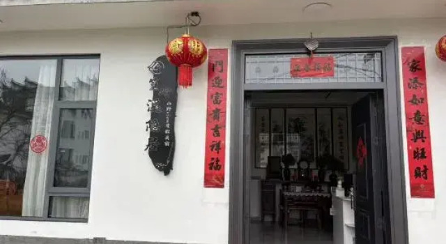 xiyinjumingsu, Prenota Hotel Shangrao Jiangxi