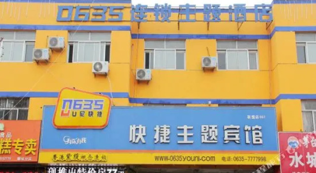 0635 Movie Hotel