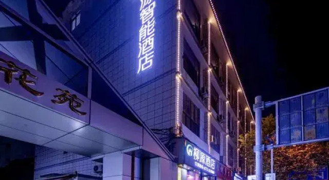 LiuYuan Smart Hotel-Mengji Panlongshan, Prenota Hotel Liuzhou Guangxi