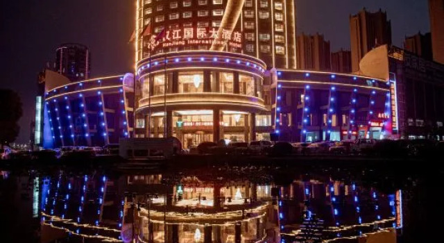 Hanjiang International Hotel, Prenota Hotel Hotel a Hubei con parcheggio, Parcheggio
