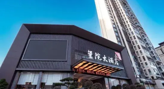 Jian'ou Courtyard Hotel, Reserva ahora Hotel Hoteles en Fujian con aparcamiento, Aparcamiento