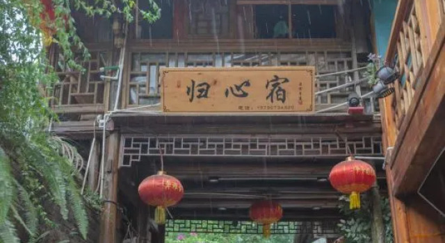 Guitan Ancient Town, Prenota Hotel Chongqing Chongqing Area