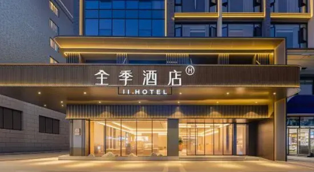 All Seasons MILE HUQUAN SHUIXIANG Hot Spring Hotel, Prenota Hotel Miyang Yunnan