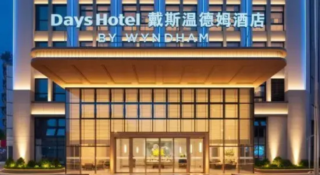 Days Hotel by Wyndham Leshan Downtown, Buchen Sie Hotel Neue Hotels in Sichuan