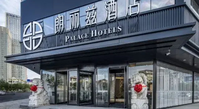 Palace Hotel (Tianjin Nanjing Road Haiguangsi)