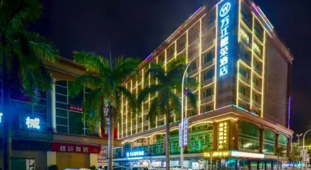 Wanjiang Derong Hotel (Shantou North Station), Rezervasyon Otel Guangdong otoparklı oteller, Otopark