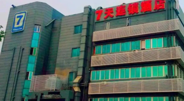 7 Days Inn Shuibei Jewelry Shop, Rezervasyon Otel Guangdong otoparklı oteller, Otopark
