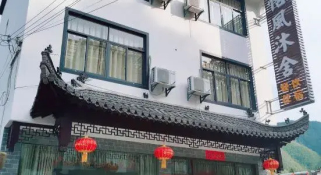 Huangshan Tianfeng Mushe Homestay, Prenota Hotel Huangshan 