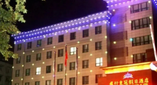 Feixing Crowne Plaza Hotel, Rezervovat Hotel Pingdingshan Henan