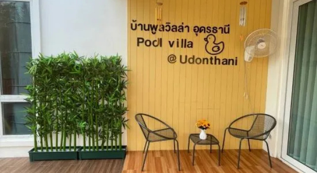 Pool Villa Udonthani, Забронировать Вилла Удонтхани Udon Thani Province