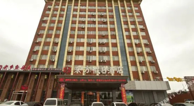 济宁东方假日酒店, Забронировать Отель Цзинин Шаньдун