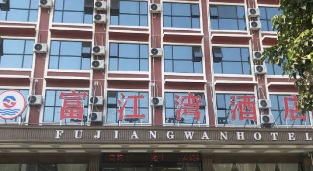 Zhongshan Fujiangwan Hotel, Rezervovat Hotel Hezhou Hunan