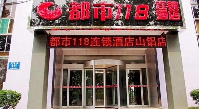 City 118 Hotel Zibo Shanlv, Prenota Hotel Hotel a Zibo con parcheggio, Parcheggio