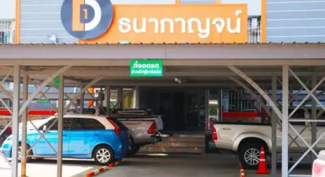 Dhanakarn Place, Забронировать Отель Фантон провинция Чонбури