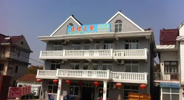 Jiacheng Zhixing Farmhouse, Varaa Hotelli Shanghai Shanghai