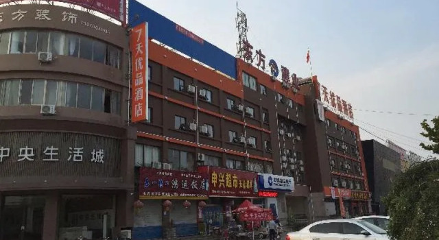 7 Days Premium Liaocheng Xinxian Bus Station Branch, Rezerwuj Hotel Hotele w Liaocheng ze śniadaniem, Śniadanie