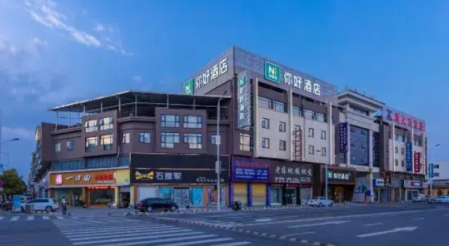 Ni Hao Hotel (Quzhou Railway Station), Забронировать Отель Цюйчжоу Чжэцзян