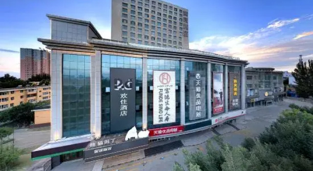 Yining Huan Zhu hotel.