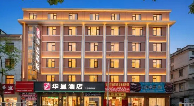 Huacheng Hotel, Забронировать Отель Отели Юйлинь с парковкой, Парковка