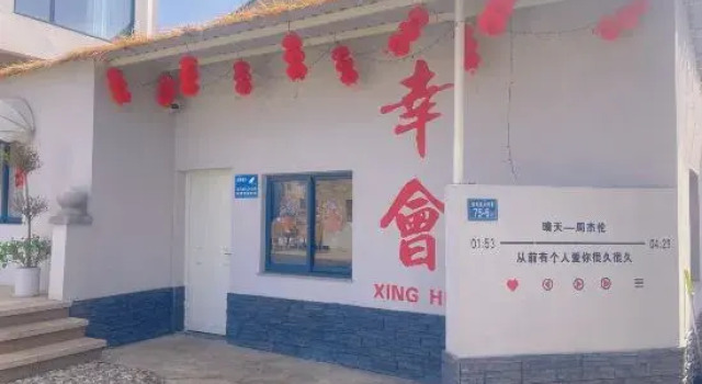 Pingtan A homestay in Yunshen, Book Hotel Pingtan Fujian