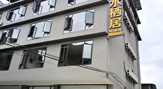 Yangshuo Yunshui Qiju, Забронировать Отель Гуйлинь Гуанси-Чжуанский автономный район