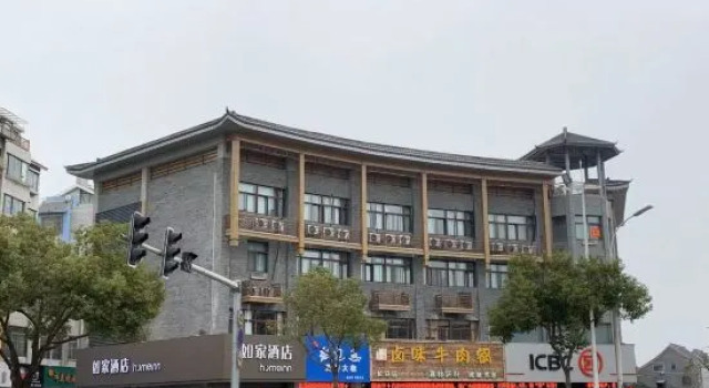 Homeinn · neo (Xinghua Zhengbanqiao Former Residence Jindongmen Old Street), Prenota Hotel Xinghua Jiangsu