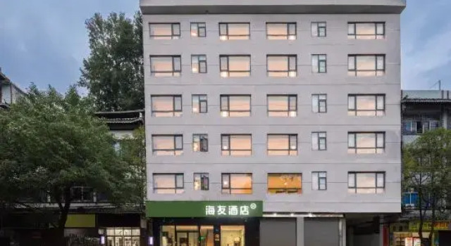 Haiyou Hotel (Fuyang Funing Bus Terminal), Book Hotel Hotels in Shaoyang County with Parking, Parking