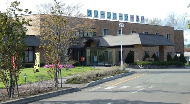 Green Park Tsurui