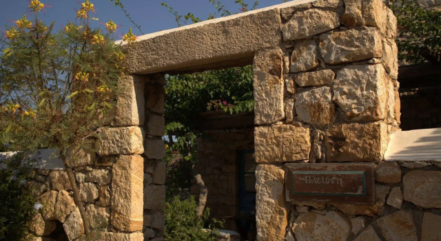 Eirini Luxury Hotel Villas, Reserva ahora Hotel Grikos Patmos