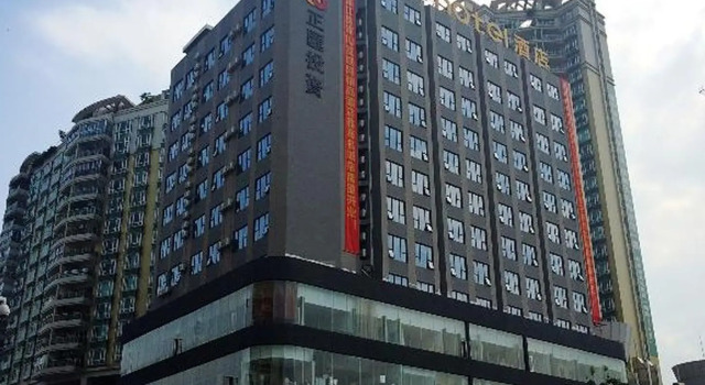 IU Hotel Zhanjiang Binhai Avenue Xinhai Mall Branch, Boek Hotel Hotels in Guangdong met parkeren, Parkeren
