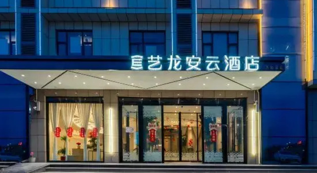 Guishang Business Hotel (Friendship Sunshine City Shangbang Baihui City Branch)
