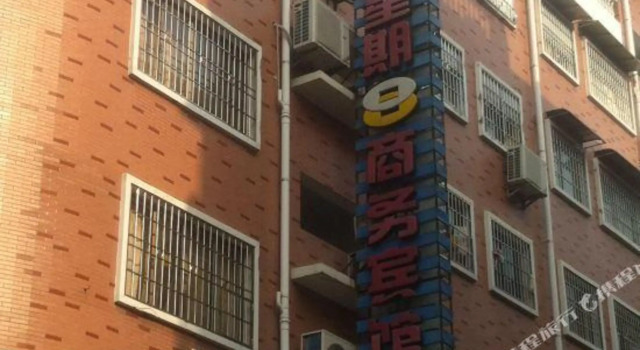 Zhou8 Business Hotel (Zhangzhou Gucheng Branch), Prenota Hotel Zhangzhou Monte Fuji
